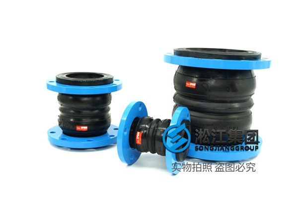 KST-F型 双球体橡胶接头 【浙江三澳核电项目】膨胀伸缩节合同