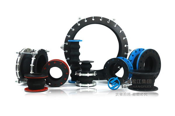 【中国运载火箭技术研究院项目】橡胶接头合同