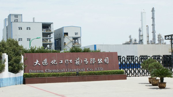 【大连化工江苏项目】橡胶接头合同