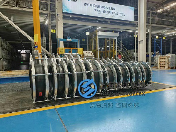 【大连化工江苏项目】橡胶接头合同 【大连化工江苏项目】橡胶接头合同