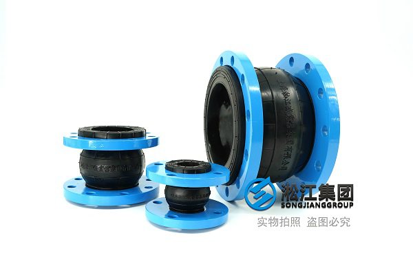 【厦门岛外第一高楼项目】橡胶接头合同 【厦门岛外第一高楼项目】橡胶接头合同