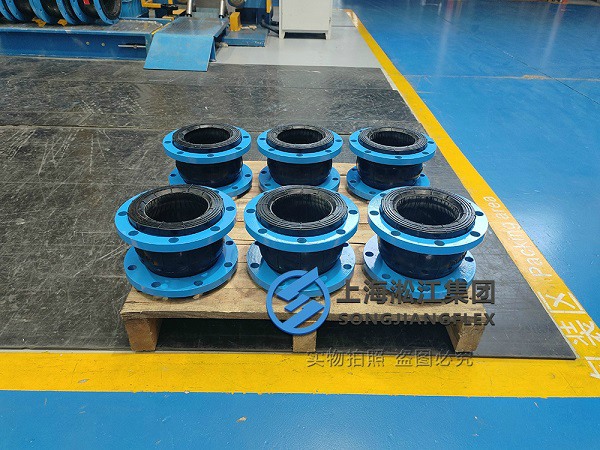 【上海交通大学】可曲挠橡胶接头合同