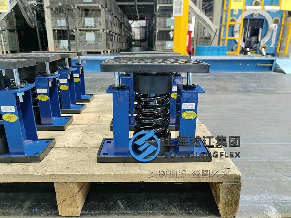 【深圳新化医院】弹簧减震器合同