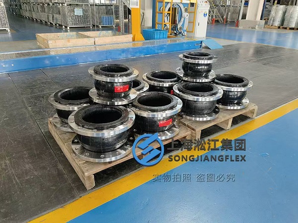 【钟祥碾盘山水电站项目】橡胶接头合同 【钟祥碾盘山水电站项目】橡胶接头合同