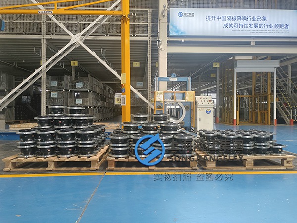 【中国运载火箭技术研究院项目】橡胶接头合同