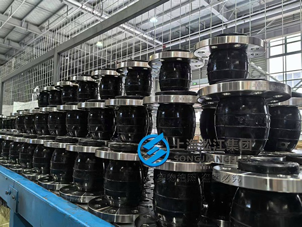 【浙江星曜半导体项目】橡胶接头合同