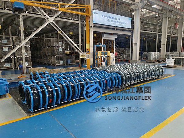 【田湾核电站项目】可曲挠橡胶接头合同