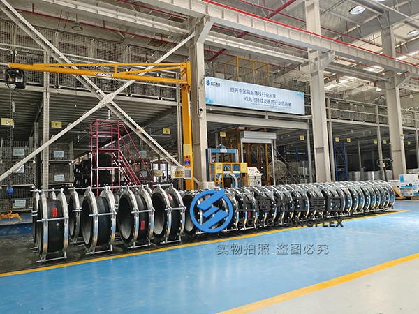 【田湾核电站项目】可曲挠橡胶接头合同