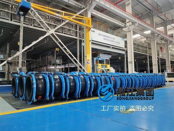 【越南荷尔泰项目Ho Tram Strip】橡胶接头合同 【越南荷尔泰项目Ho Tram Strip】橡胶接头合同