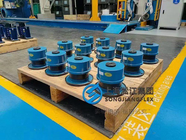 【重庆启元光里商业】座式减震器合同